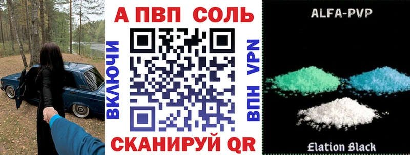 цены наркотик Морозовск гидра рабочий сайт A PVP мука