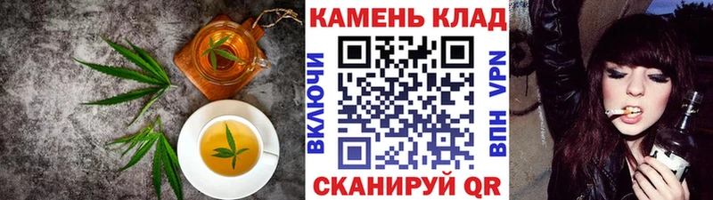 Еда ТГК конопля  закладка  Морозовск 