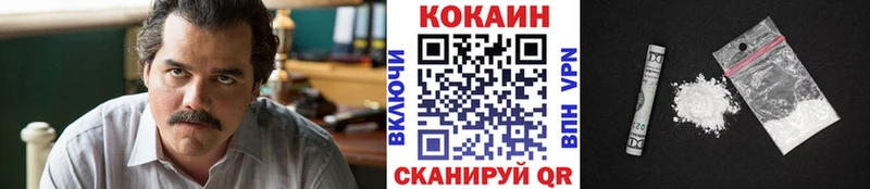 Кокаин Columbia  blacksprut зеркало  Морозовск  наркотики 