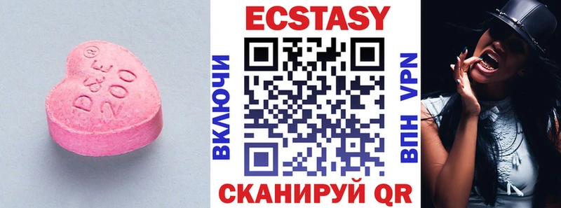 Экстази бентли  Морозовск 