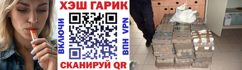 мега маркетплейс  Морозовск  Гашиш ice o lator 