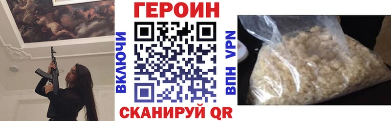 KRAKEN зеркало  Морозовск  Героин афганец 