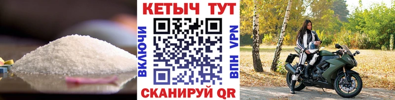 Кетамин VHQ Морозовск