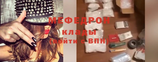 мяу мяу мука Ступино