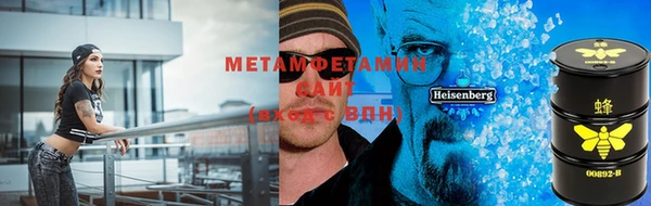 кокаин Богородицк