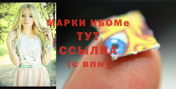 ALPHA-PVP Богданович