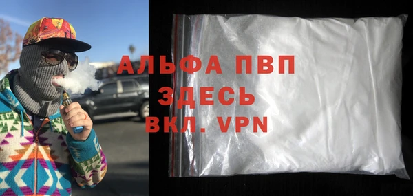герыч Бородино