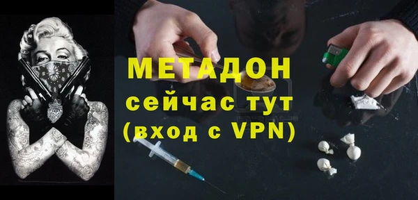 кокаин Богородицк