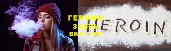 ALPHA-PVP Богданович