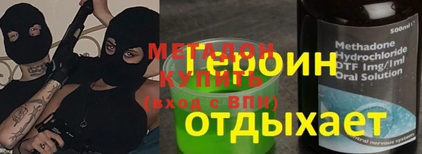 кокаин Богородицк