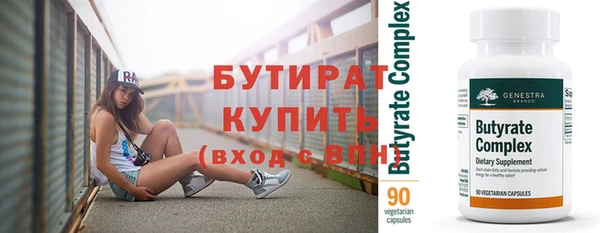 герыч Бронницы