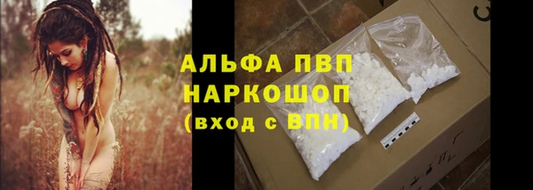 герыч Бронницы
