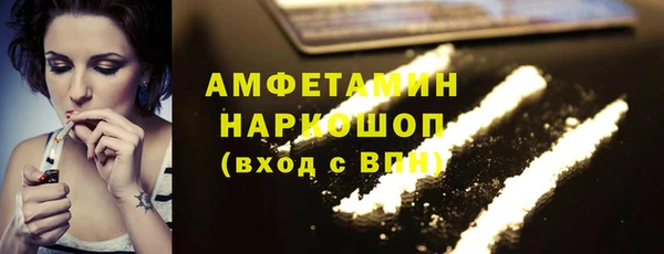 ALPHA-PVP Богданович