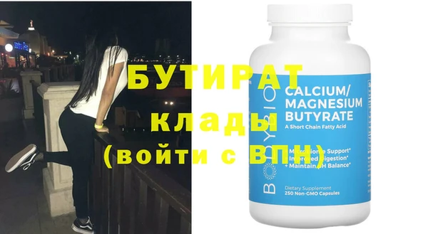 кокаин Богородицк