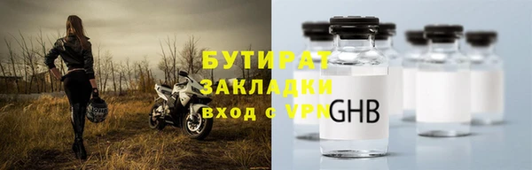 кокаин Богородицк