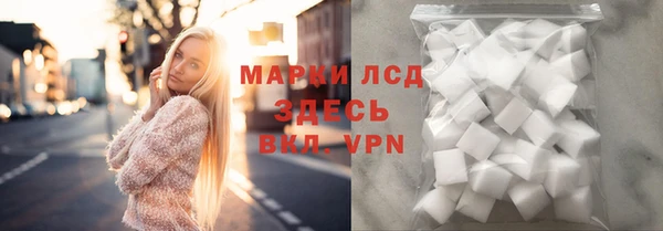 ALPHA-PVP Богданович