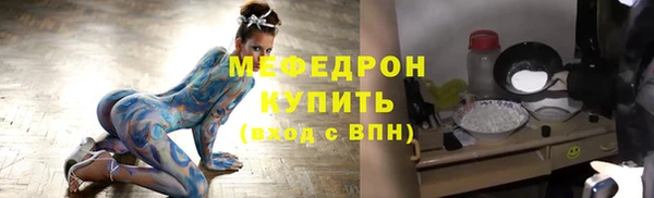 меф VHQ Струнино