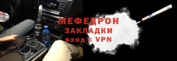 ALPHA-PVP Богданович
