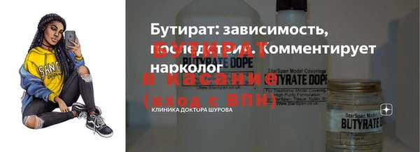 МДПВ Богородск