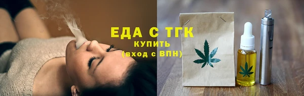 кокаин Богородицк