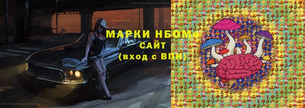 кокаин Богородицк