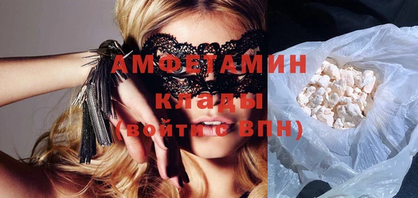 кокаин Богородицк