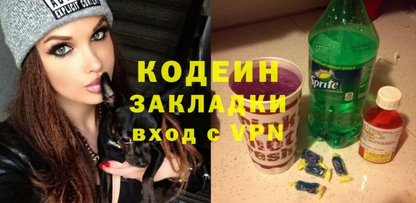 кокаин Богородицк