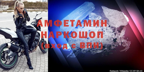 герыч Бородино