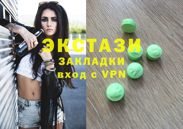 MDMA Бугульма