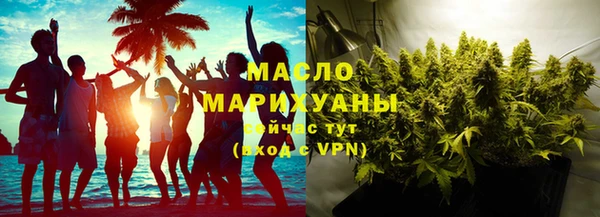 кокаин Богородицк
