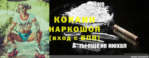 ALPHA-PVP Богданович