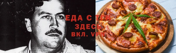 ALPHA-PVP Богданович
