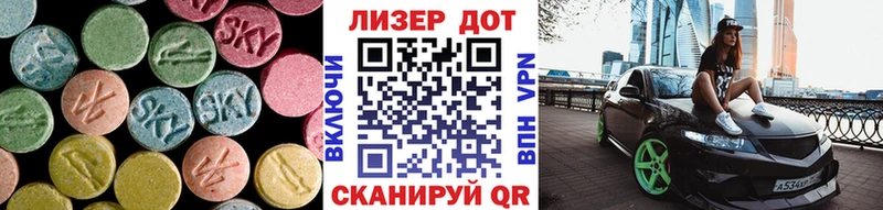 где можно купить   Морозовск  LSD-25 экстази ecstasy 