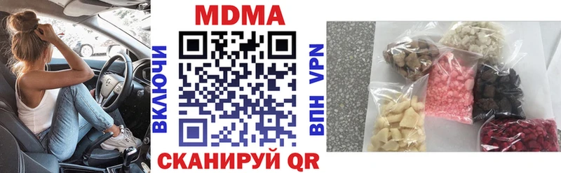 MDMA молли  Морозовск 