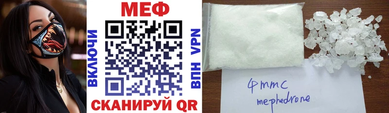 МЯУ-МЯУ VHQ Морозовск