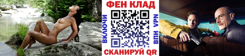 кракен ТОР  Морозовск  Метамфетамин витя 