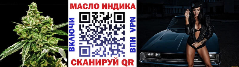 купить наркотики сайты  Морозовск  ОМГ ОМГ сайт  ТГК вейп 